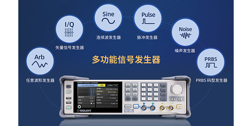 SDG7000A-02