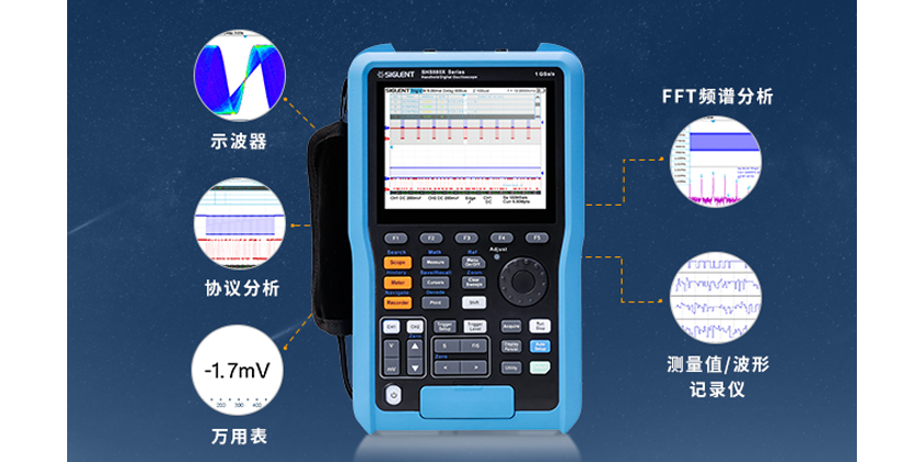 SHS800X-01