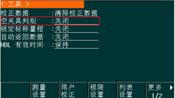 1618815490104253