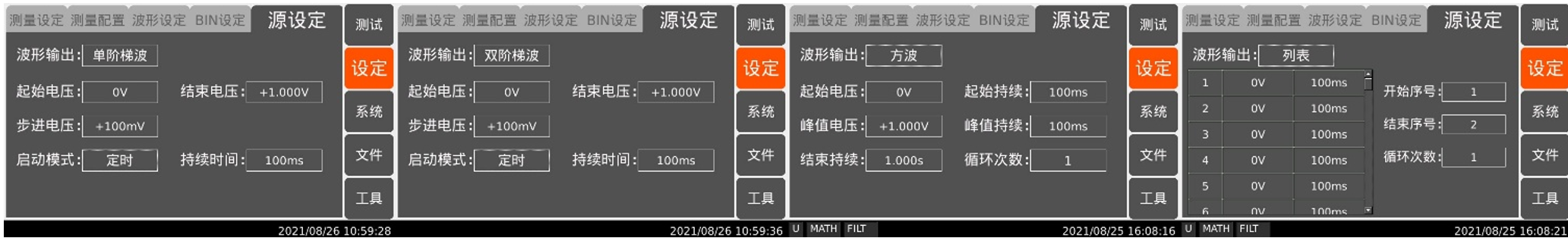 1700201837108995