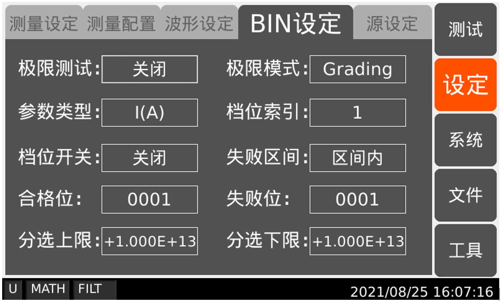 1700202295128570-5
