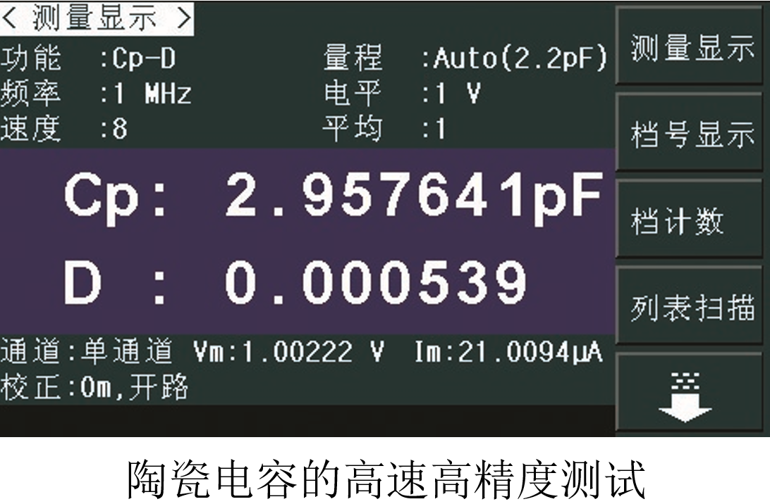 1724641628872684-1