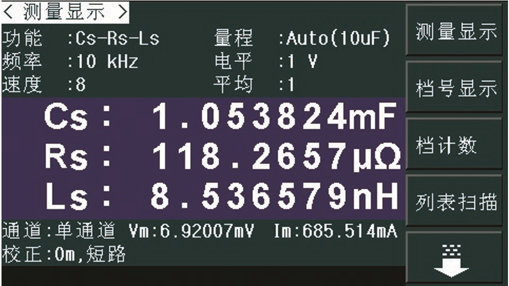 1724642540120803
