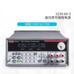 2230高功率可编程电源