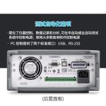 2230高功率可编程电源