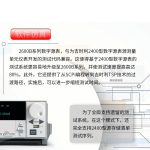 2600B系列SMU数字源表