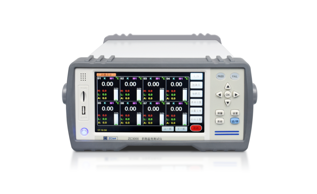 ZC3000多路温度测试仪