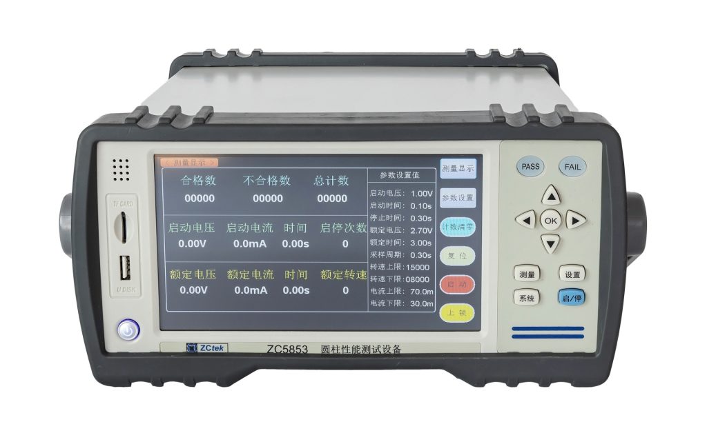 ZC5853圆柱性能测试设备