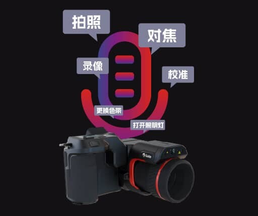 gaodezhiganPTxilieqijianbanhongwairechengxiangyi4-746-1