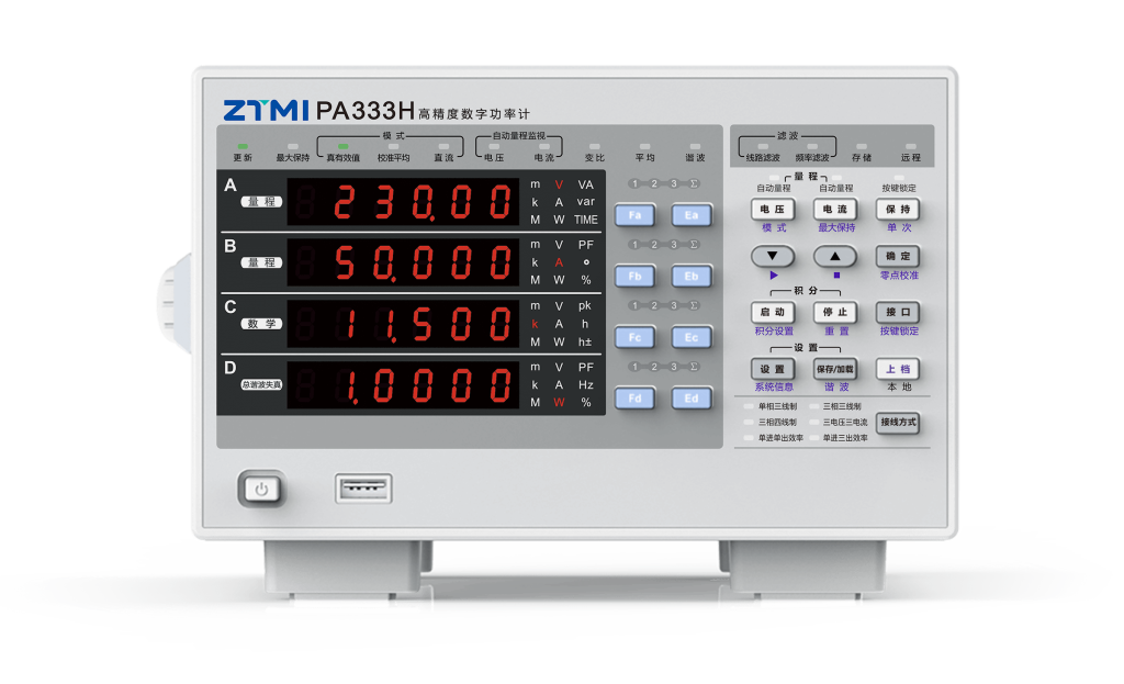 PA333H数字功率计