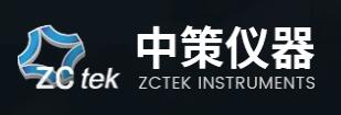 中策